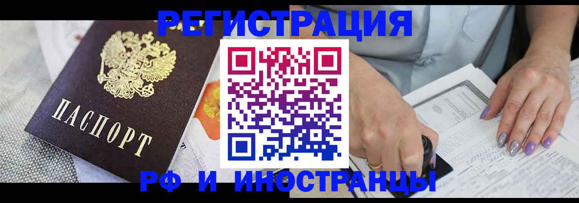 форма 3 в Лабинске