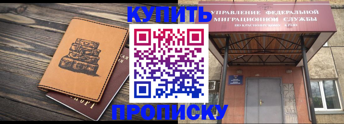 форма 3 в Лабинске